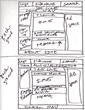 Thumbnails of Sketches For Final