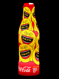 Special Coke bottle with yellow smiley faces