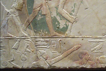 Carved stone with Egyptian hieroglyphics
