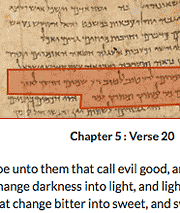 Detail of Dead Sea Scrolls web page